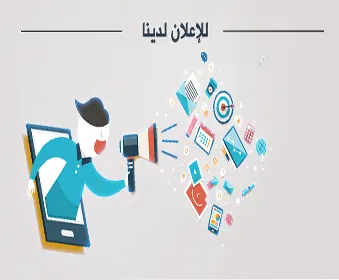 اعلان 1